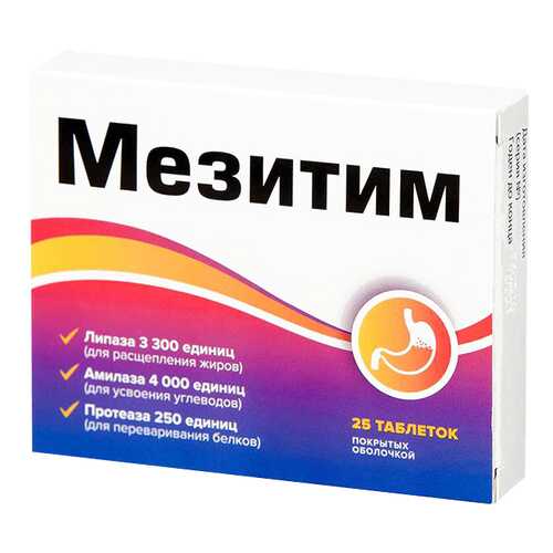 Мезитим Ферменты 3300/4000/250 таблетки №25 в Максавит