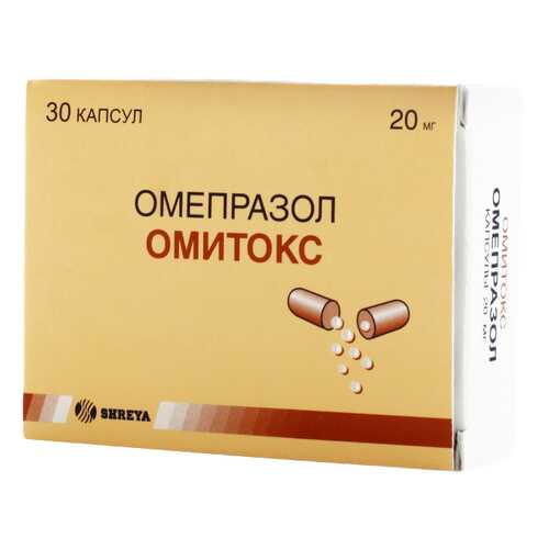 Омитокс капсулы 20 мг №30 в Максавит