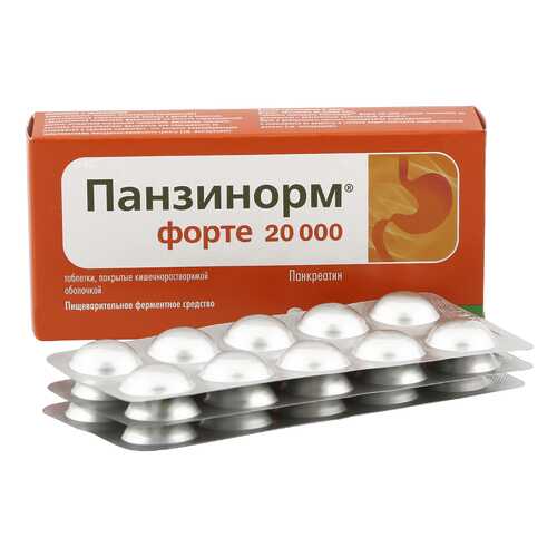 Панзинорм форте 20000 таблетки, покрытые оболочкой 30 шт. в Максавит