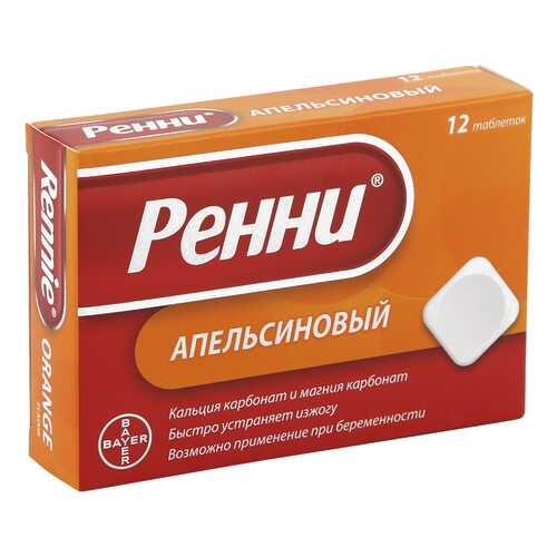 Ренни апельсин таб.жев. №12 в Максавит