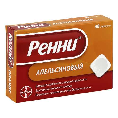 Ренни таблетки жевательные апельсин 48 шт. в Максавит
