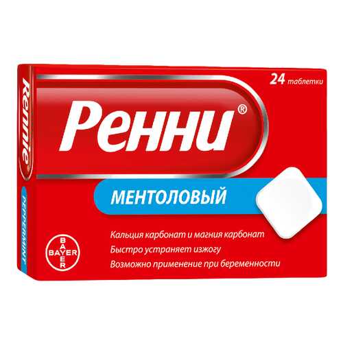 Ренни тб жеват ментол 80 мг №24 в Максавит