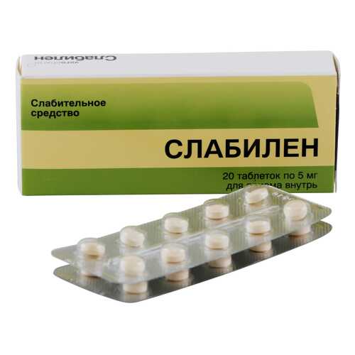 Слабилен таблетки 5 мг 20 шт. в Максавит