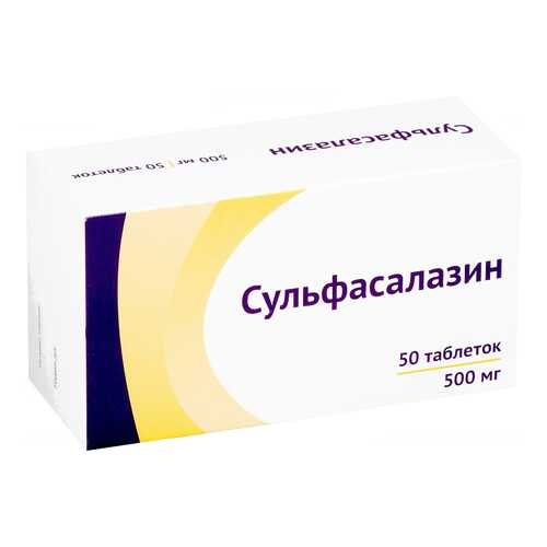 Сульфасалазин табл. п.п.о. 500 мг. 50 шт. в Максавит