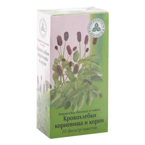 Кровохлебка корень фильтр-пакеты 1,5 г 20 шт. в Максавит