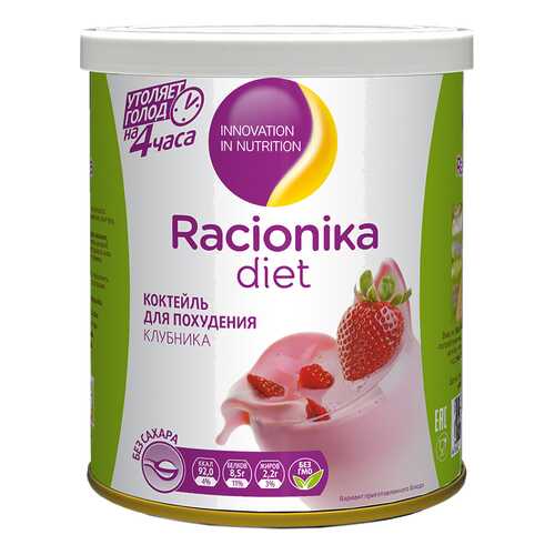 Рационика диет коктейль для коррекции веса клубника 350г в Максавит