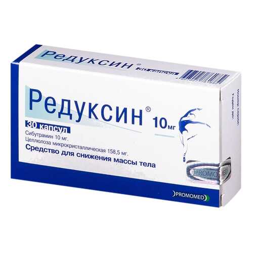 Редуксин капсулы 10 мг № 30 в Максавит