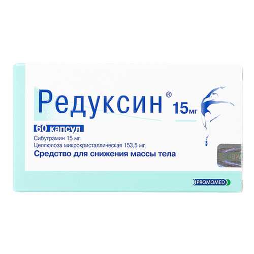 Редуксин капсулы 15 мг 60 шт. в Максавит