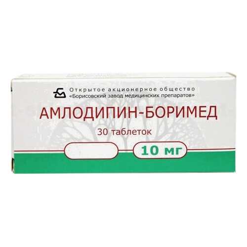 Амлодипин-Боримед таблетки 10 мг N30 в Максавит