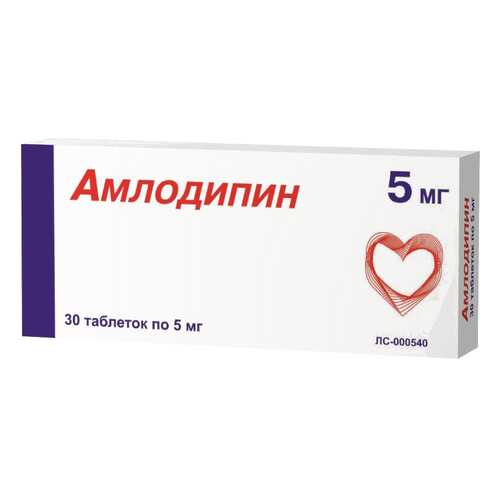 Амлодипин таблетки 5 мг 30 шт. в Максавит
