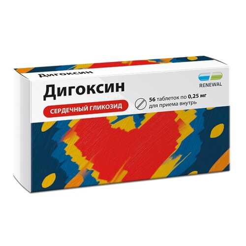 Дигоксин таблетки 0,25 мг 56 шт. в Максавит