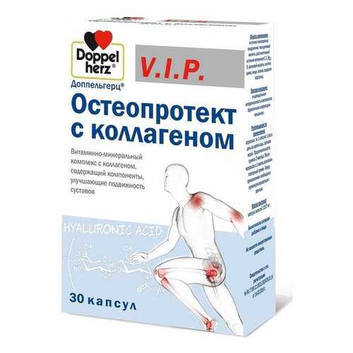 Doppelherz V.I.P Остеопротект с коллагеном капсулы 30 шт. в Максавит