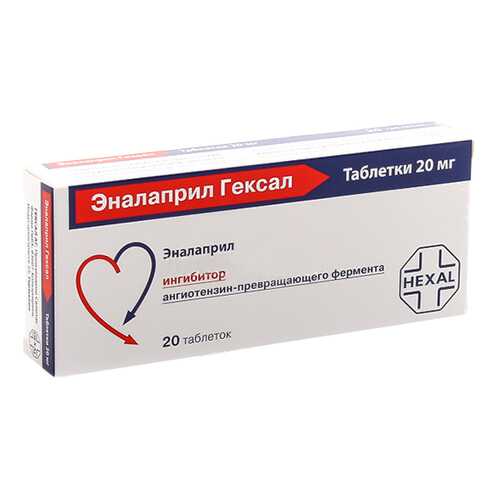 Эналаприл Гексал таблетки 20 мг №20 в Максавит