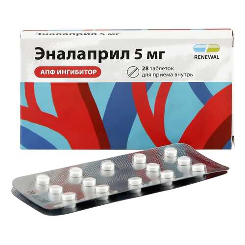 Эналаприл таблетки 5 мг 28 шт. в Максавит