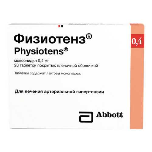 Физиотенз таблетки 0,4 мг 28 шт. в Максавит
