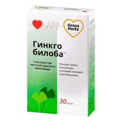 Гинкго Билоба Gross Hertz капсулы 30 шт. в Максавит