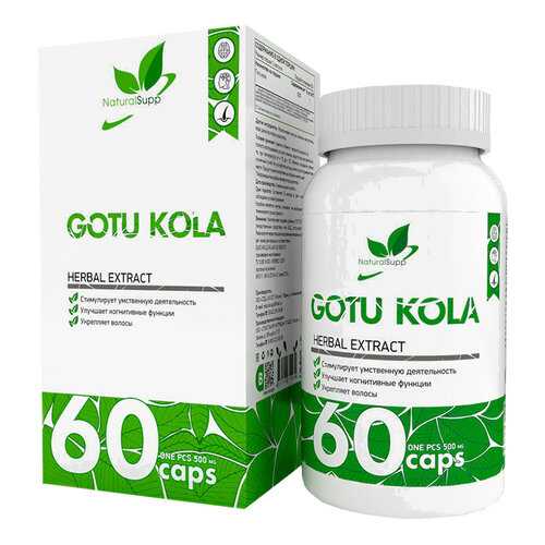 Готу Кола NaturalSupp Gotu Kola 500 мг капсулы 60 шт. в Максавит