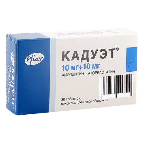 Кадуэт таблетки 10 мг+10 мг 30 шт. в Максавит