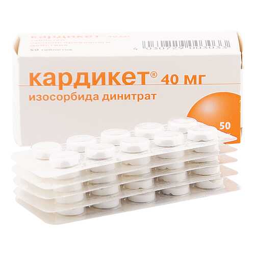 Кардикет таблетки 40 мг 50 шт. в Максавит