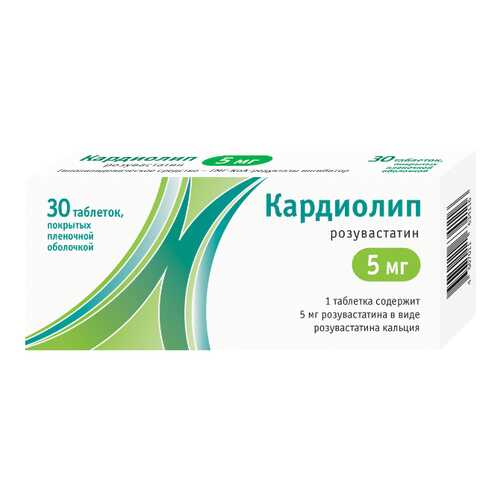 Кардиолип таблетки, покрытые пленочной оболочкой 5 мг №30 в Максавит