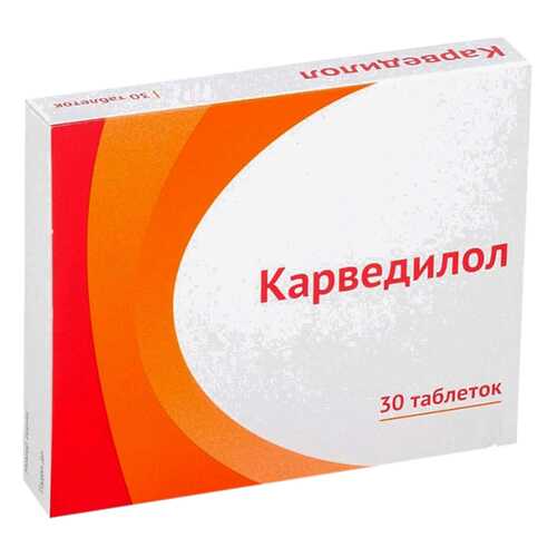 Карведилол таб 12,5 мг №30 в Максавит