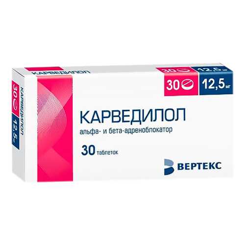 Карведилол-Вертекс таблетки 12,5 мг №30 в Максавит