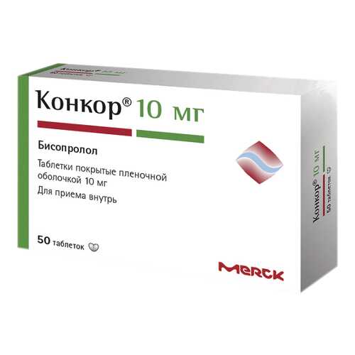 Конкор таблетки, покрытые пленочной оболочкой 10 мг 50 шт. в Максавит
