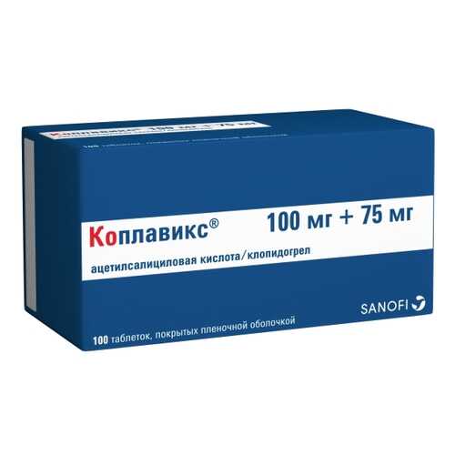 Коплавикс таблетки 100 шт. в Максавит