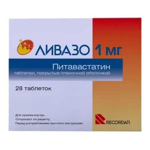 Ливазо таблетки, покрытые пленочной оболочкой 1 мг 28 шт. в Максавит