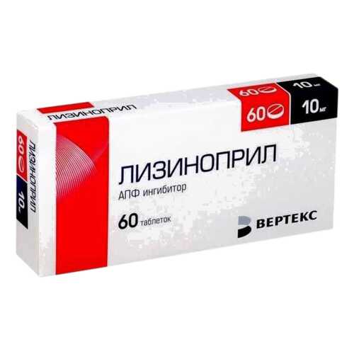 Лизиноприл-ВЕРТЕКС таблетки 10 мг 60 шт. в Максавит