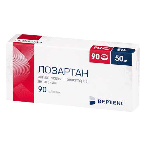 Лозартан таблетки, покрытые пленочной оболочкой 50 мг 90 шт. в Максавит