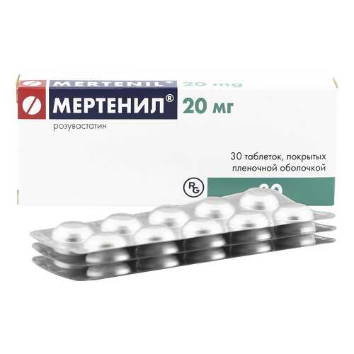 Мертенил таблетки 20 мг 30 шт. в Максавит