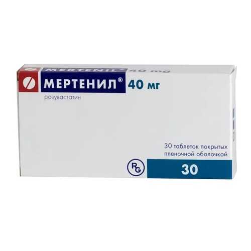 Мертенил таблетки 40 мг 30 шт. в Максавит