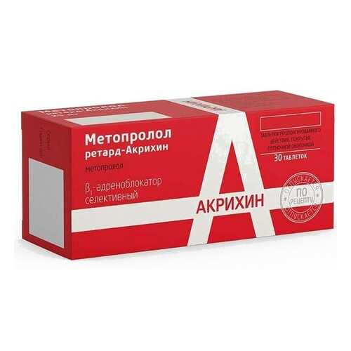 Метопролол ретард-Акрихин таблетки, покрытые оболочкой плен.пролонг. 50 мг 30 шт. в Максавит