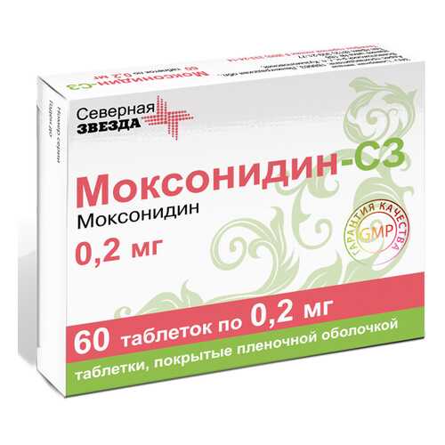 Моксонидин таблетки, покрытые пленочной оболочкой 200 мкг 60 шт. в Максавит