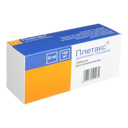 Плетакс таблетки 100 мг 60 шт. в Максавит