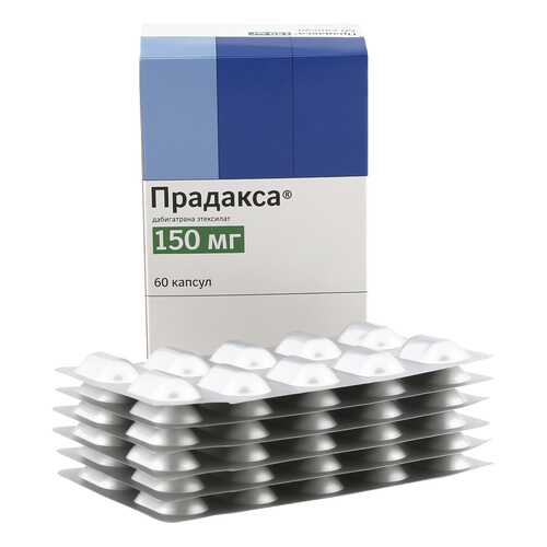 Прадакса капсулы 150 мг 60 шт. в Максавит