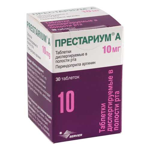 Престариум А таблетки диспергируемые 10 мг 30 шт. в Максавит