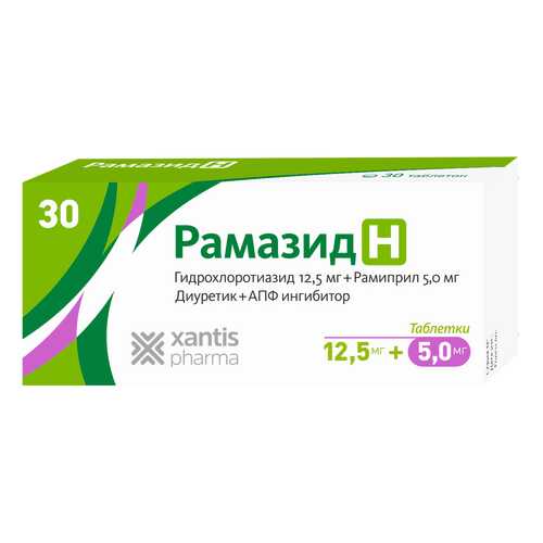 Рамазид Н 5 мг + 12,5 мг таблетки 30 шт. в Максавит