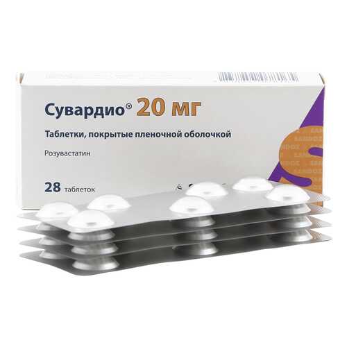 Сувардио таблетки 20 мг 28 шт. в Максавит