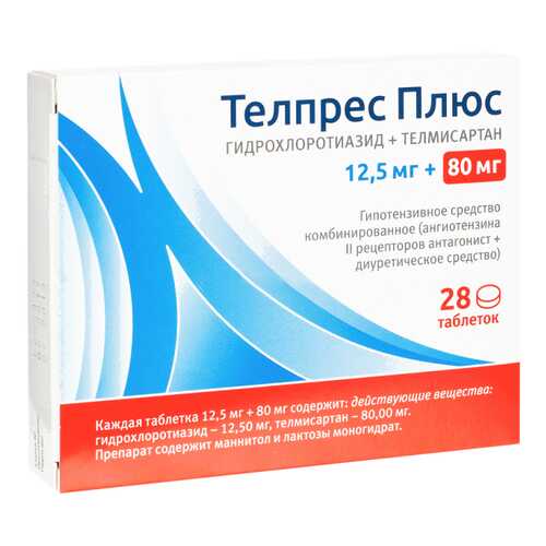 Телпрес Плюс таблетки 80+12.5 мг 28 шт. в Максавит
