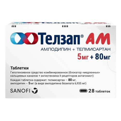 Телзап АМ таблетки 5 мг+80 мг 28 шт. в Максавит