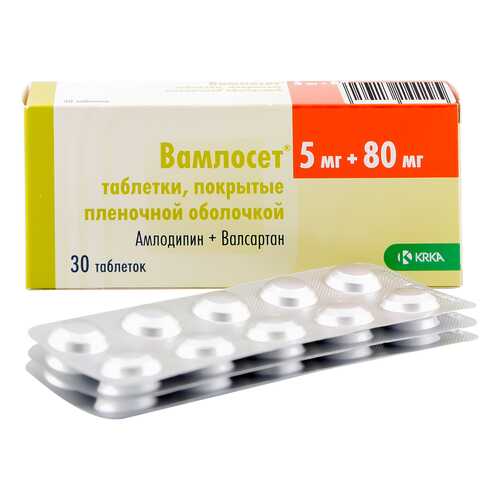 Вамлосет таблетки 5 мг+80 мг 30 шт. в Максавит