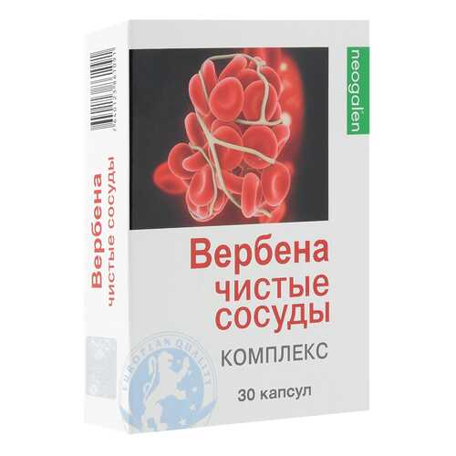 Вербена чистые сосуды неогален капсулы 500мг N30 в Максавит