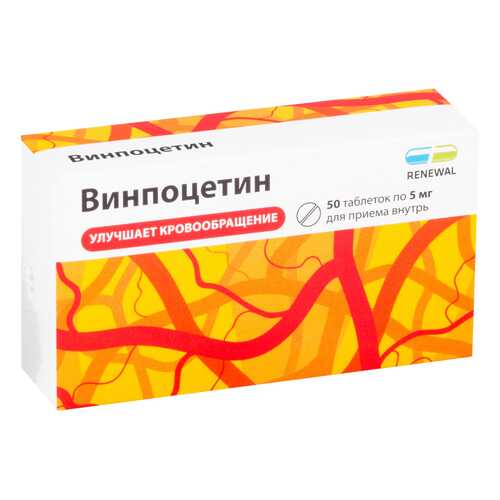 Винпоцетин таблетки 5 мг 50 шт. Renewal в Максавит