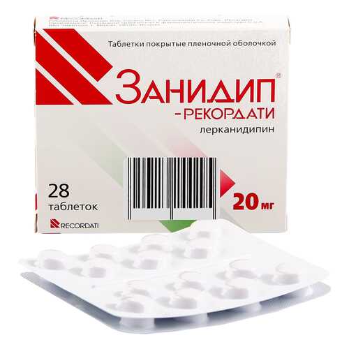 Занидип-Рекордати таблетки 20 мг 28 шт. в Максавит