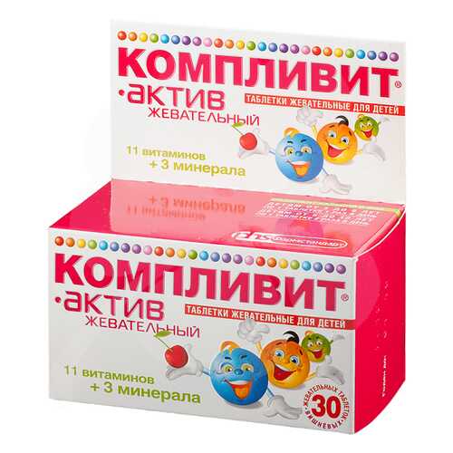 Компливит Актив жевательный, таблетки жевательные Вишня 30 шт. в Максавит