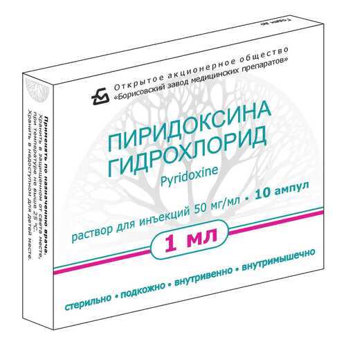 Пиридоксин раствор для ин.50 мг/мл амп.1 мл 10 шт. в Максавит