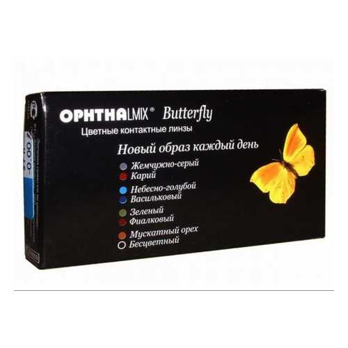 Контактные линзы Офтальмикс Butterfly 1-тоновые 2 линзы R 8,6 -4,50 Голубые в Максавит