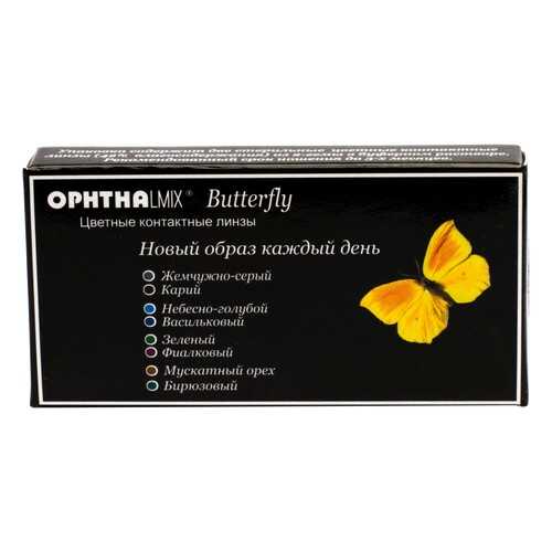 Контактные линзы Офтальмикс Butterfly 3-х тоновые 2 линзы R 8,6 0,00 Зеленые в Максавит